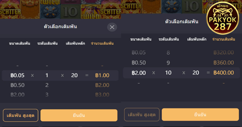 หัดเล่นสล็อตฟรี