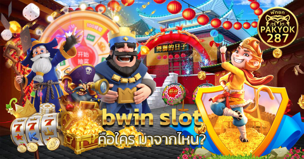 bwin slot