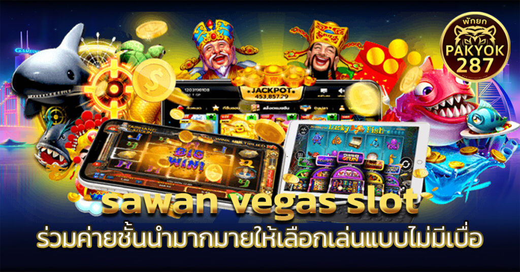 sawan vegas slot