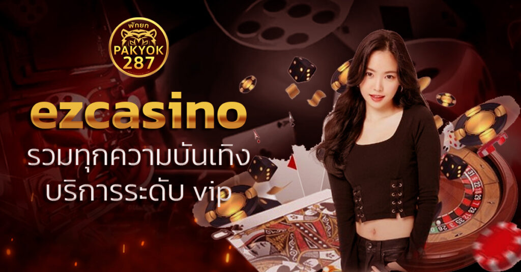 ezcasino