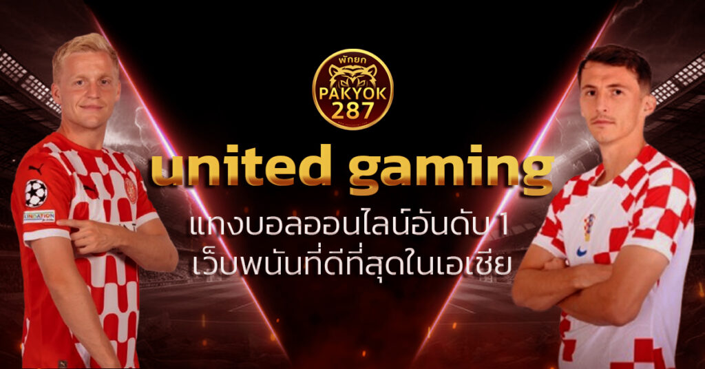 united gaming