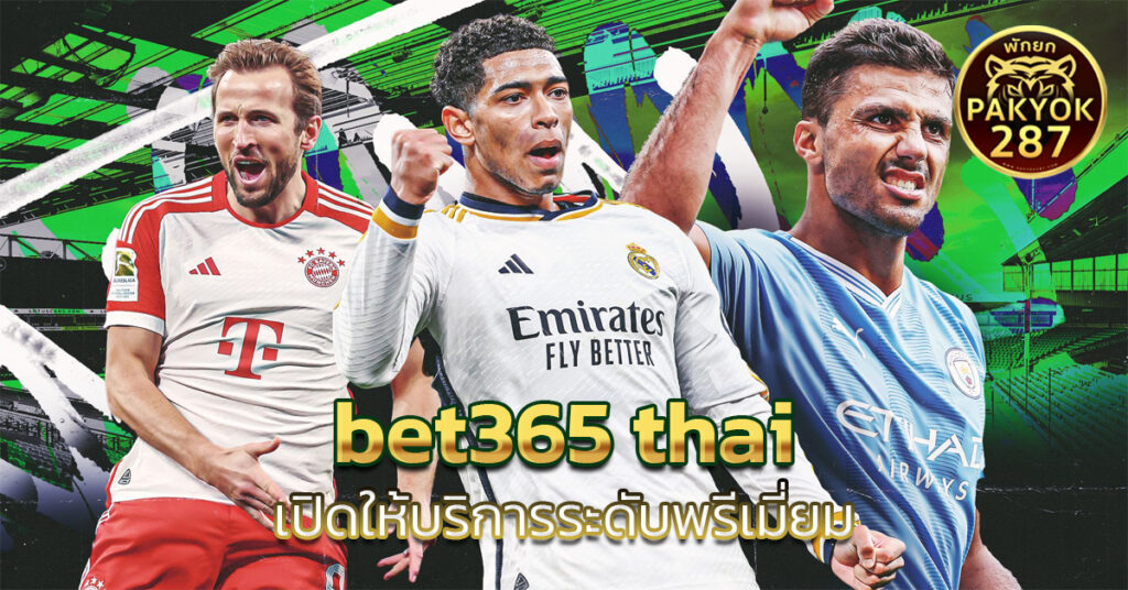bet365 thai