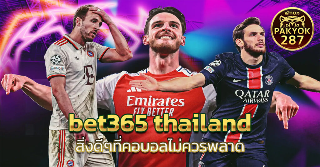 bet365 thailand