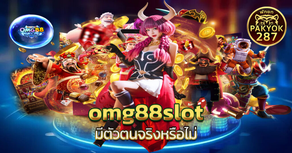 omg88slot