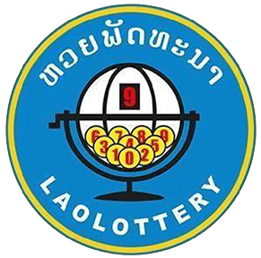 หวยลาวพัฒนา